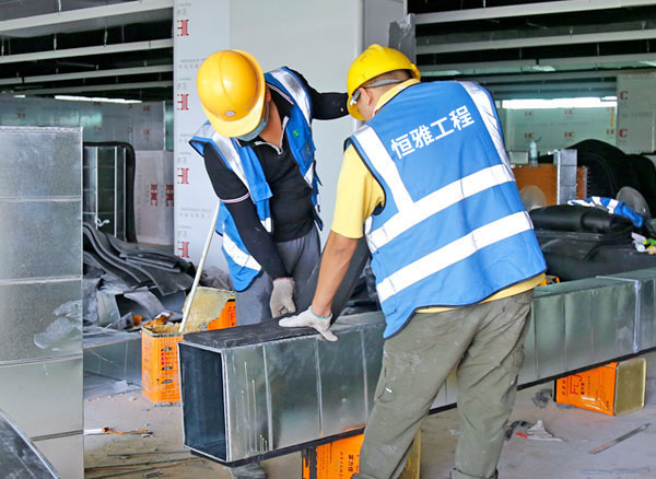 廣州恒雅空調工程有限公司